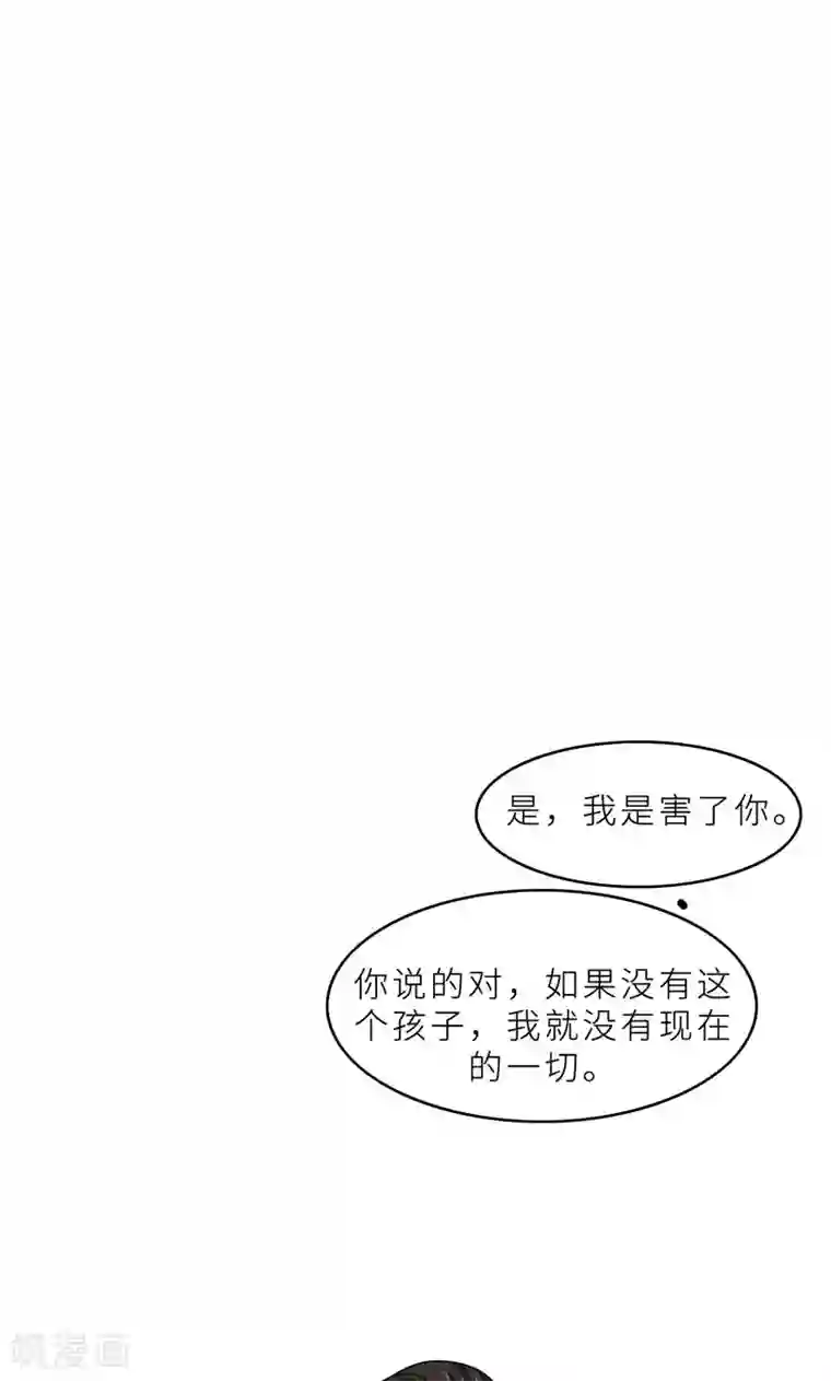亲爱的你不乖第35话 顾念，你是不是疯了！