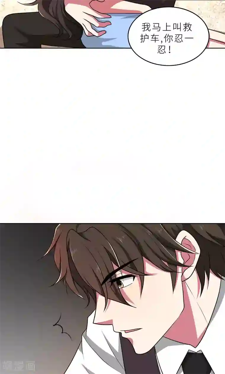 亲爱的你不乖第35话 顾念，你是不是疯了！