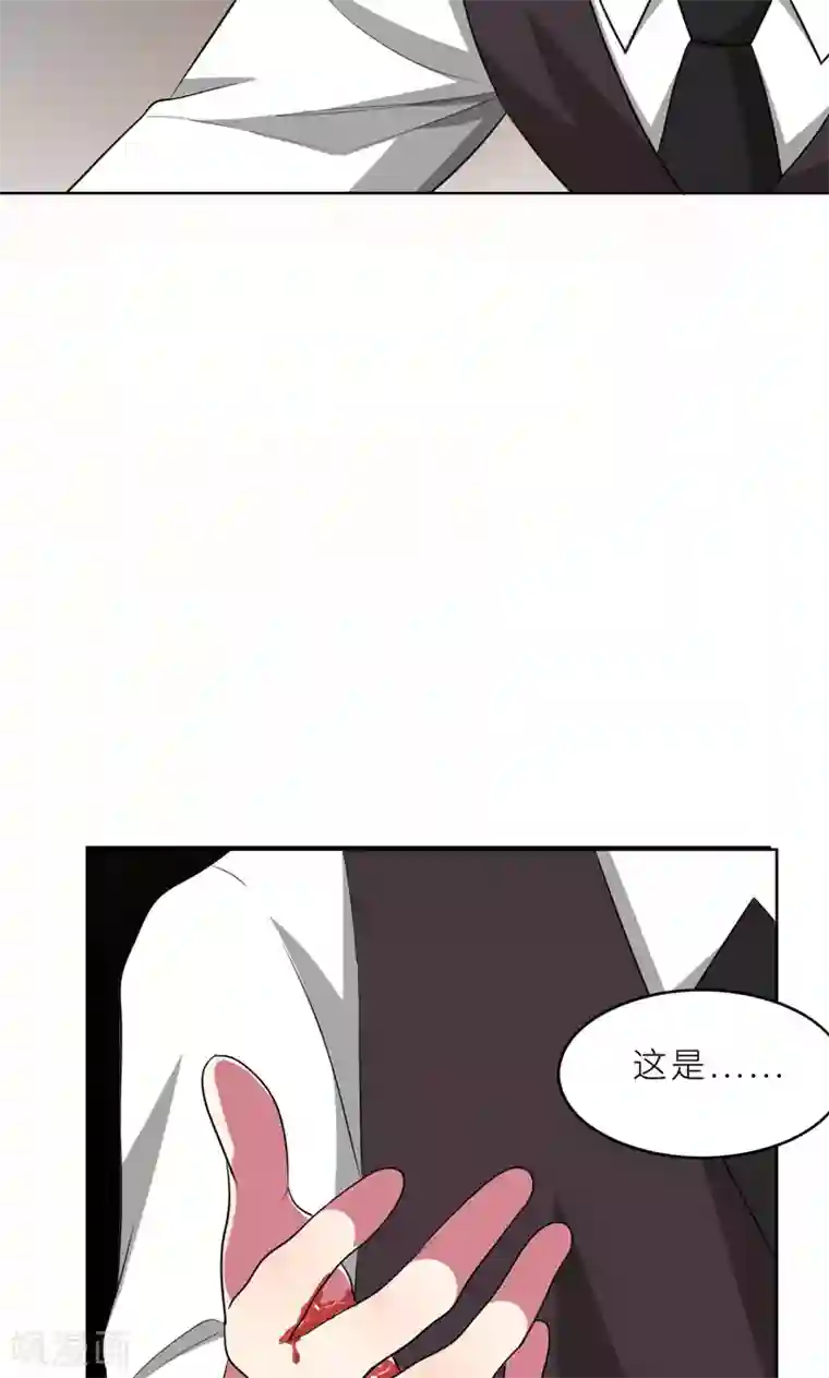 亲爱的你不乖第35话 顾念，你是不是疯了！