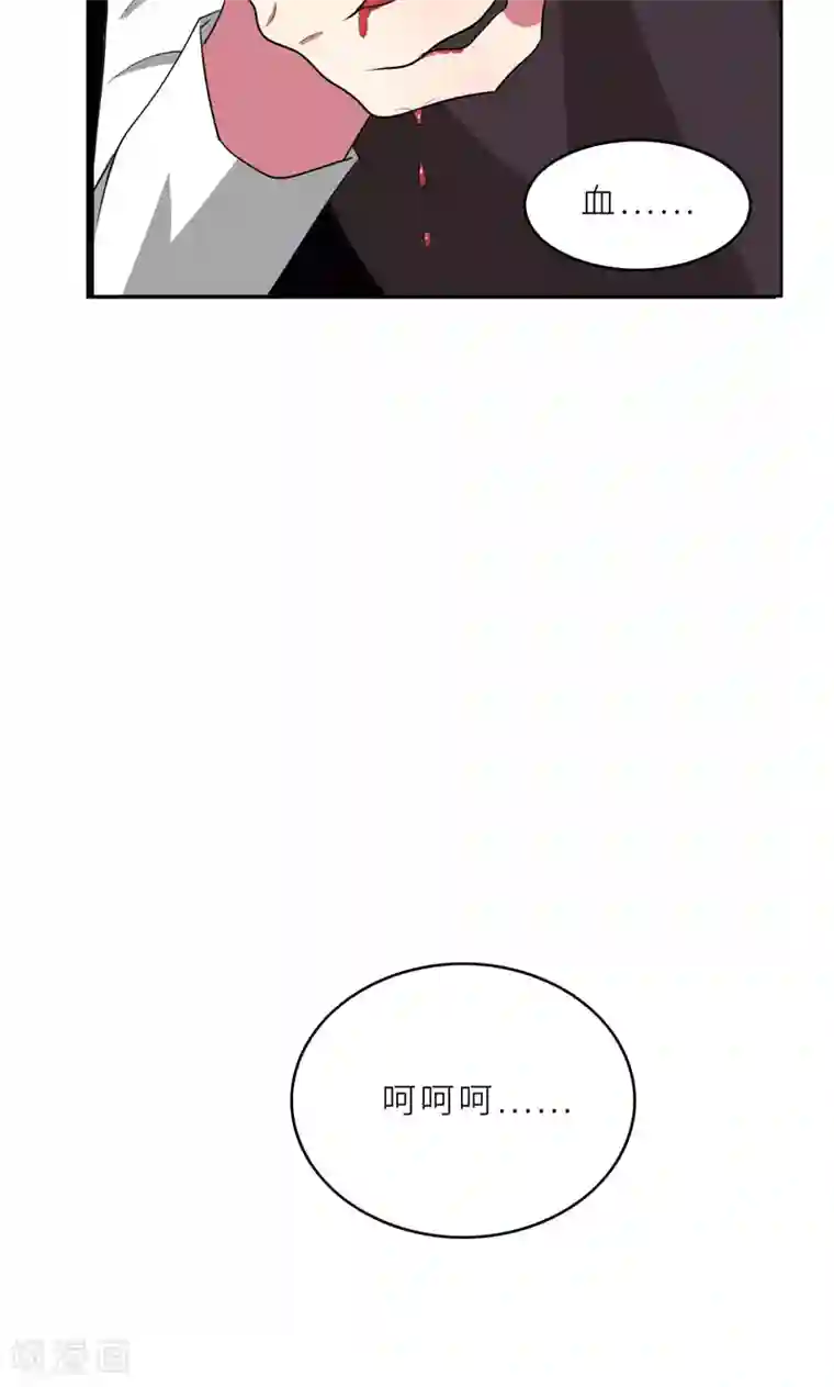 亲爱的你不乖第35话 顾念，你是不是疯了！
