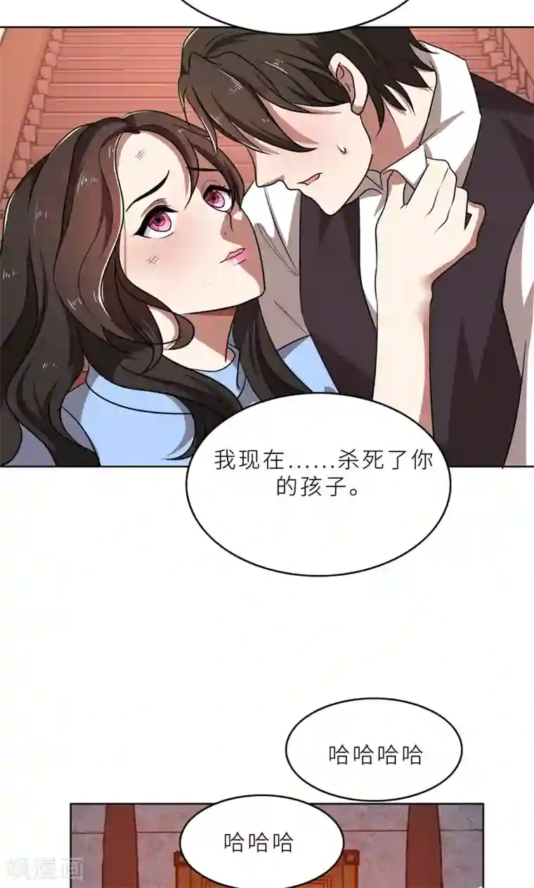 亲爱的你不乖第35话 顾念，你是不是疯了！