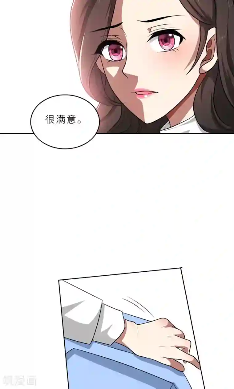 亲爱的你不乖第35话 顾念，你是不是疯了！