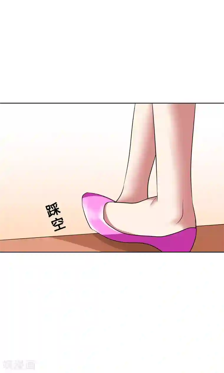 亲爱的你不乖第35话 顾念，你是不是疯了！