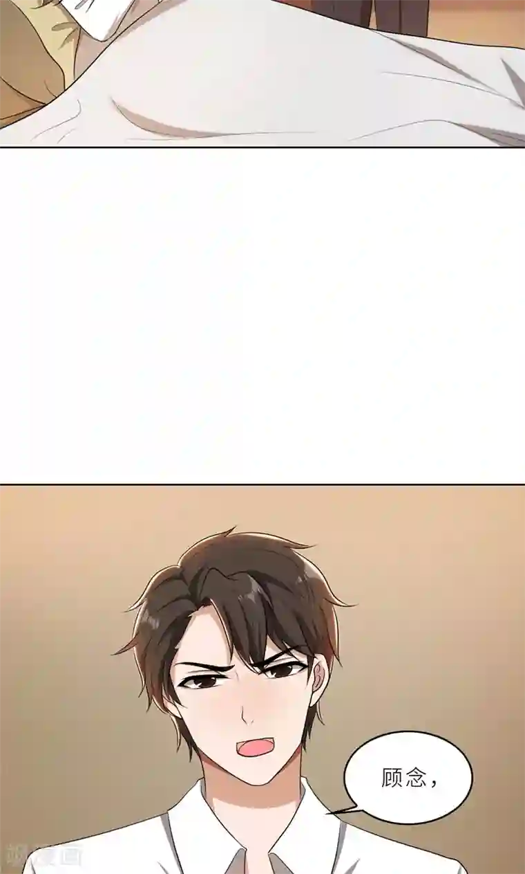 亲爱的你不乖第36话 想离婚？不可能！