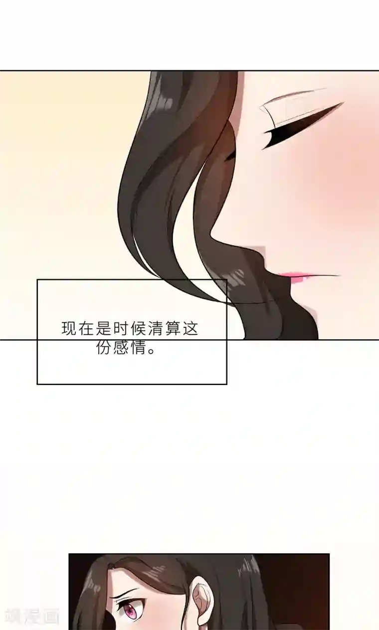 亲爱的你不乖第36话 想离婚？不可能！