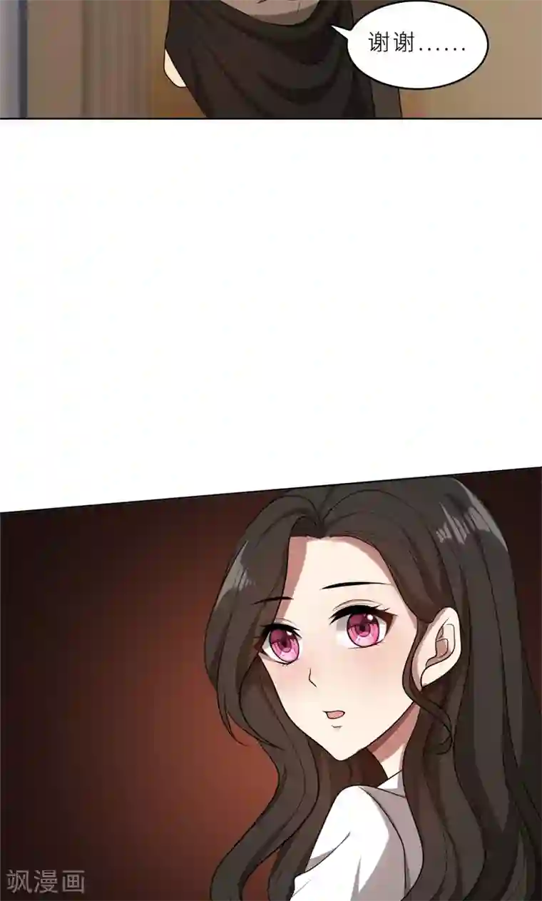 亲爱的你不乖第36话 想离婚？不可能！