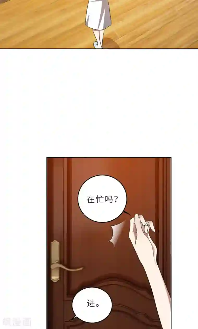 亲爱的你不乖第36话 想离婚？不可能！