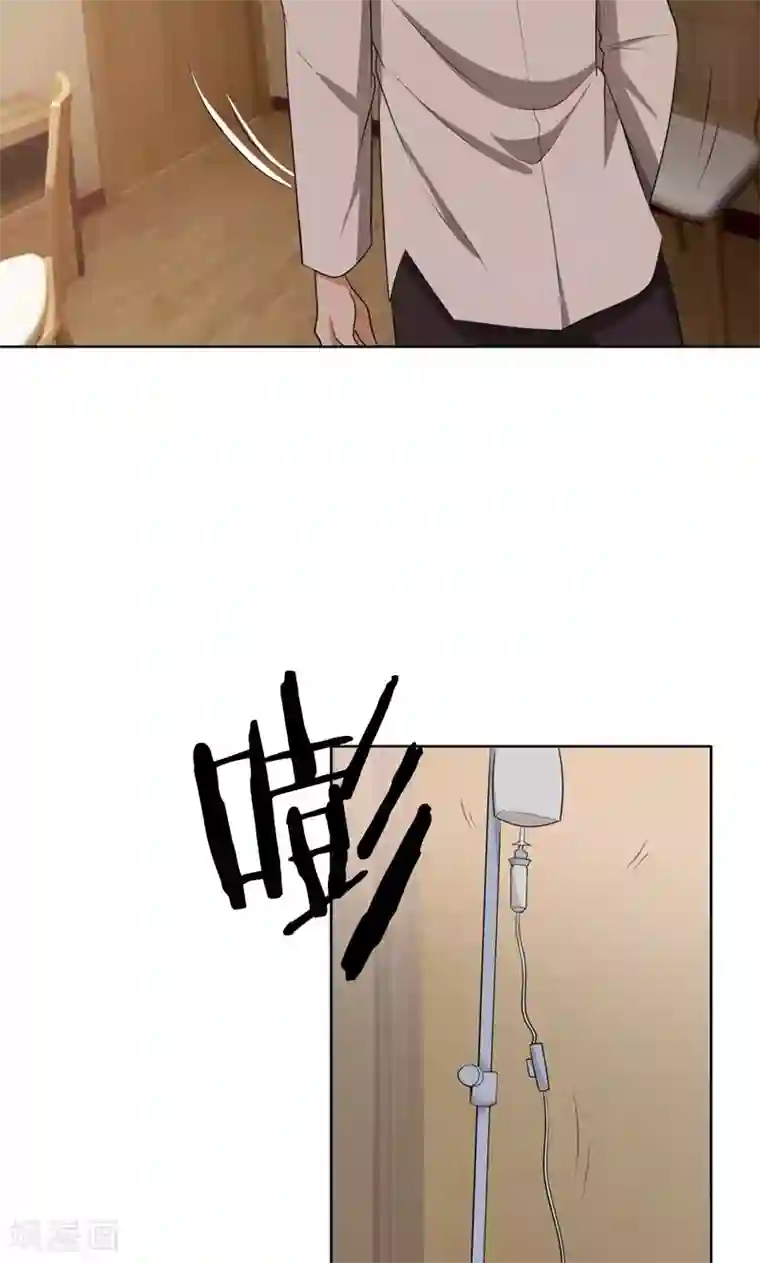 亲爱的你不乖第36话 想离婚？不可能！