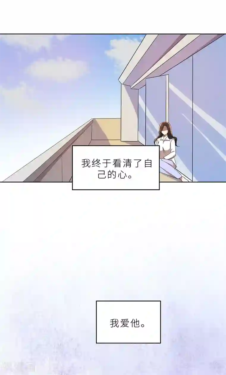 亲爱的你不乖第36话 想离婚？不可能！