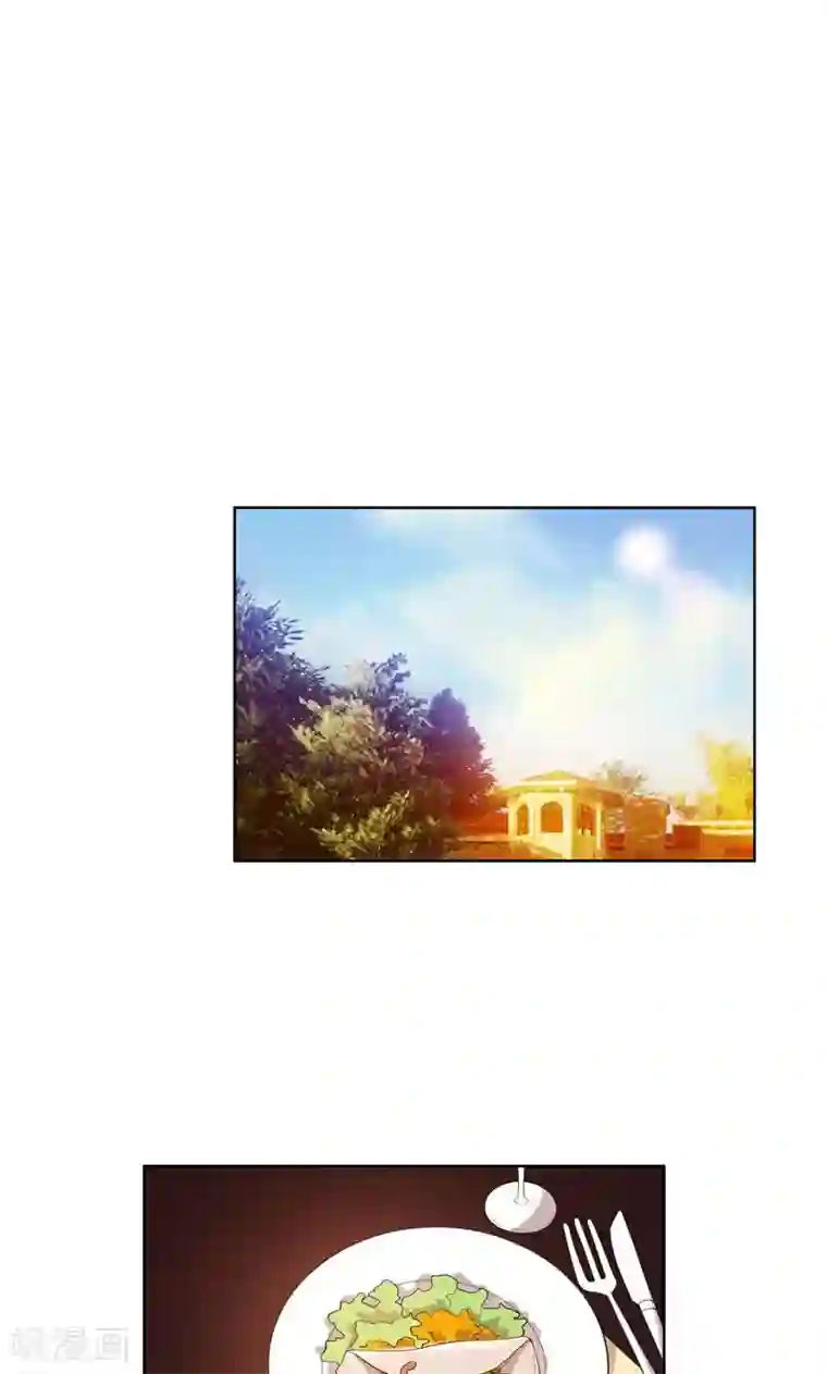 亲爱的你不乖第37话 如何报复，你自己选择