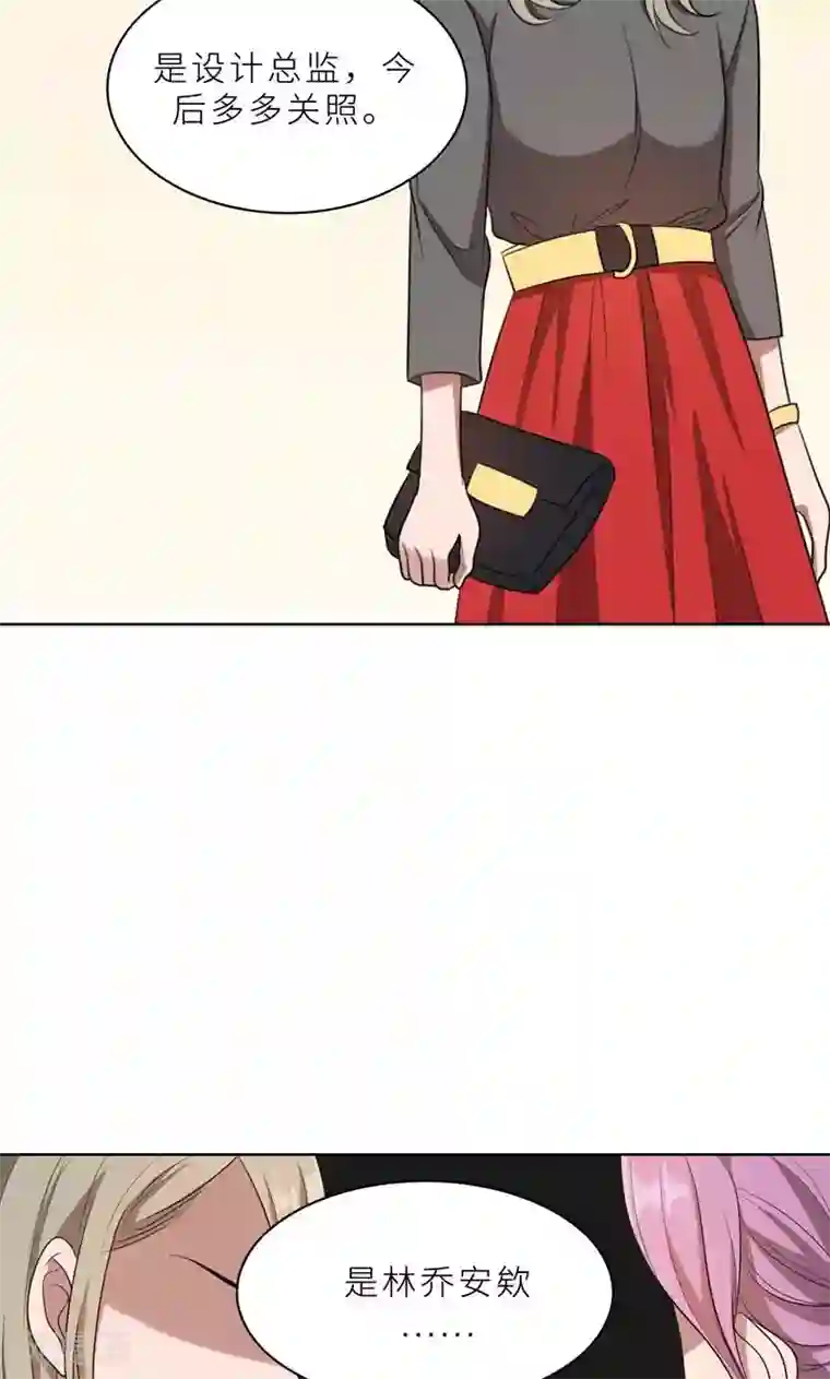 亲爱的你不乖第37话 如何报复，你自己选择