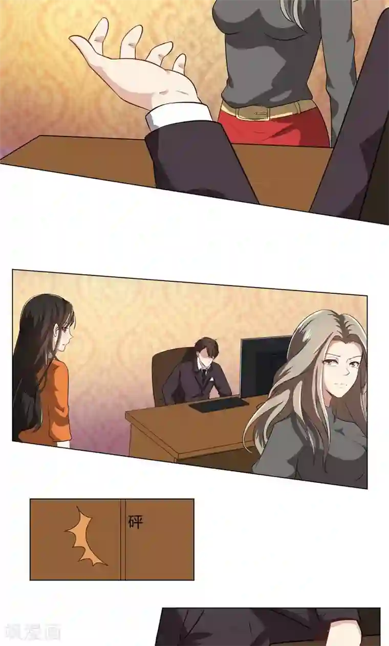 亲爱的你不乖第38话 没有选择的选择