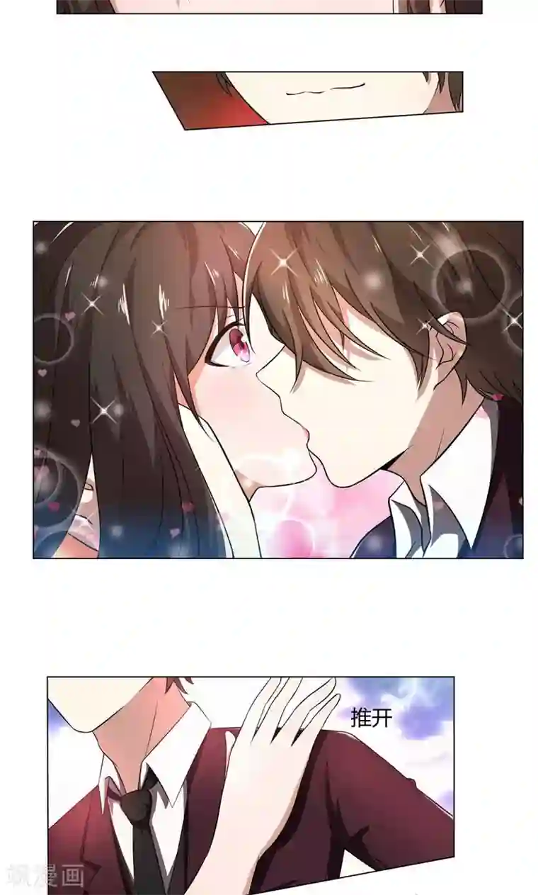 亲爱的你不乖第38话 没有选择的选择