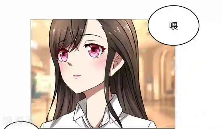 亲爱的你不乖第39话 冤家聚头