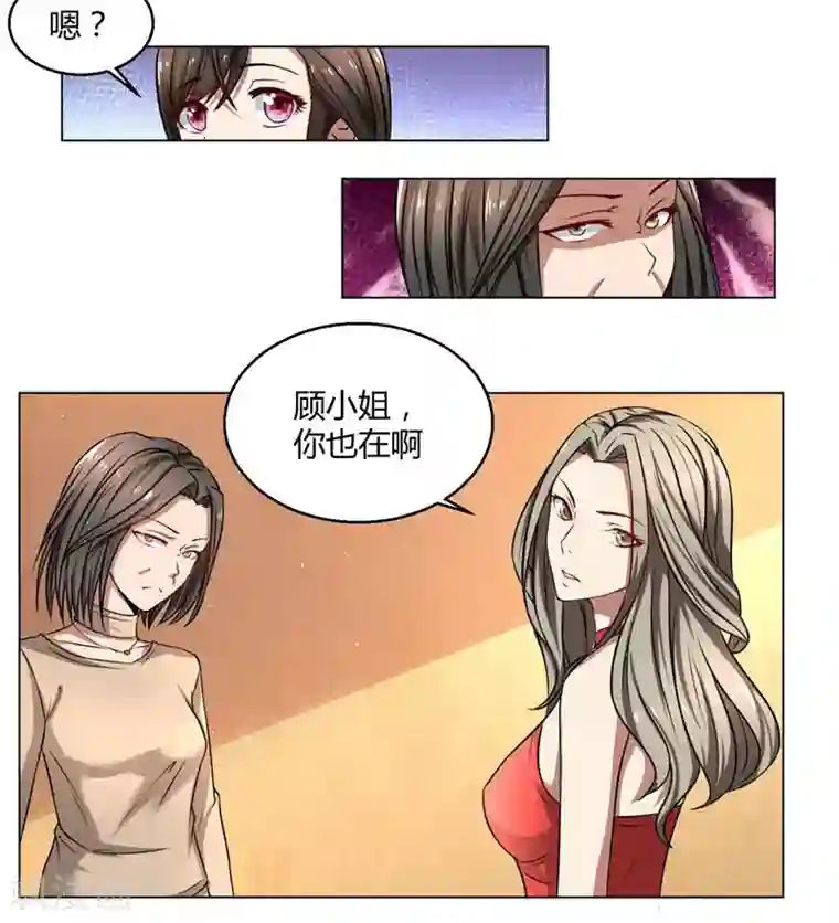 亲爱的你不乖第39话 冤家聚头