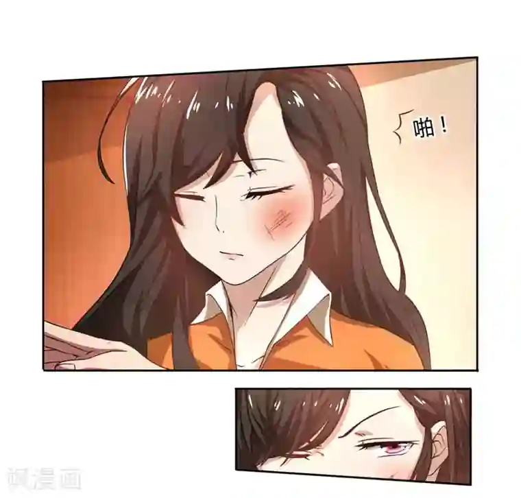 亲爱的你不乖第39话 冤家聚头