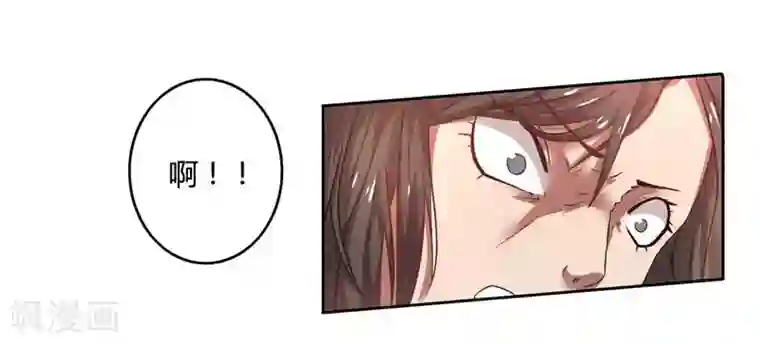 亲爱的你不乖第39话 冤家聚头