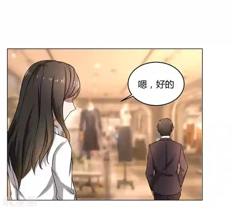 亲爱的你不乖第39话 冤家聚头