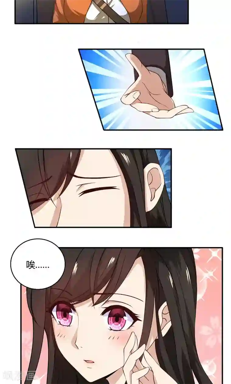 亲爱的你不乖第40话 穿上礼服