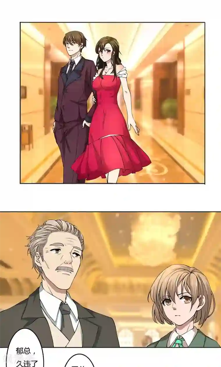 亲爱的你不乖第41话 即便如此，我仍爱她