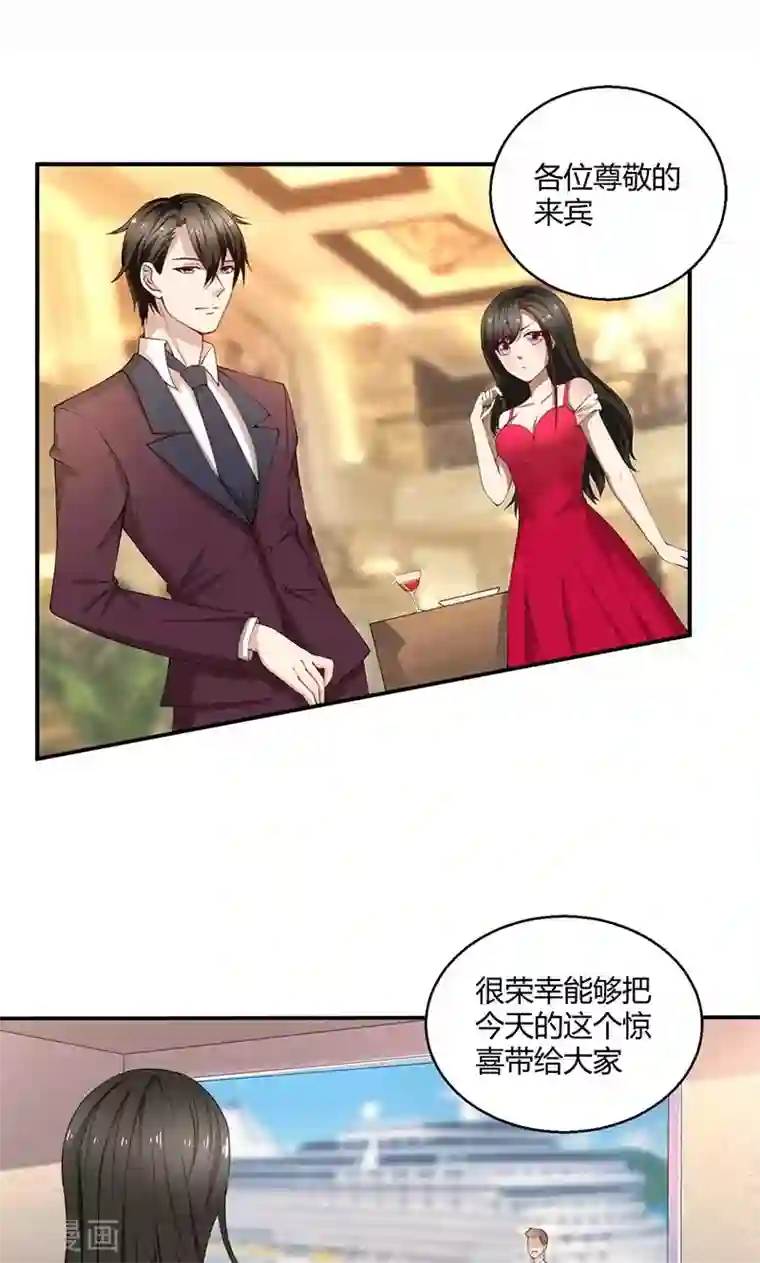 亲爱的你不乖第41话 即便如此，我仍爱她