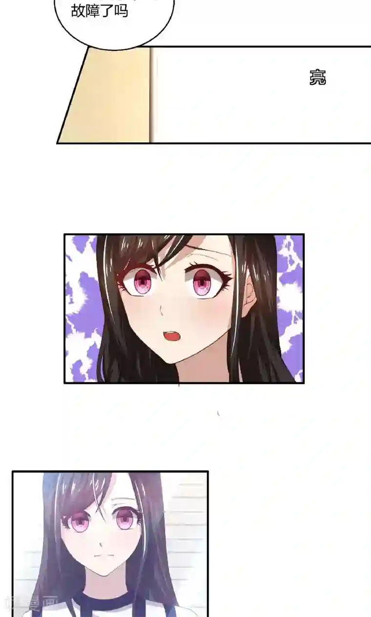 亲爱的你不乖第41话 即便如此，我仍爱她