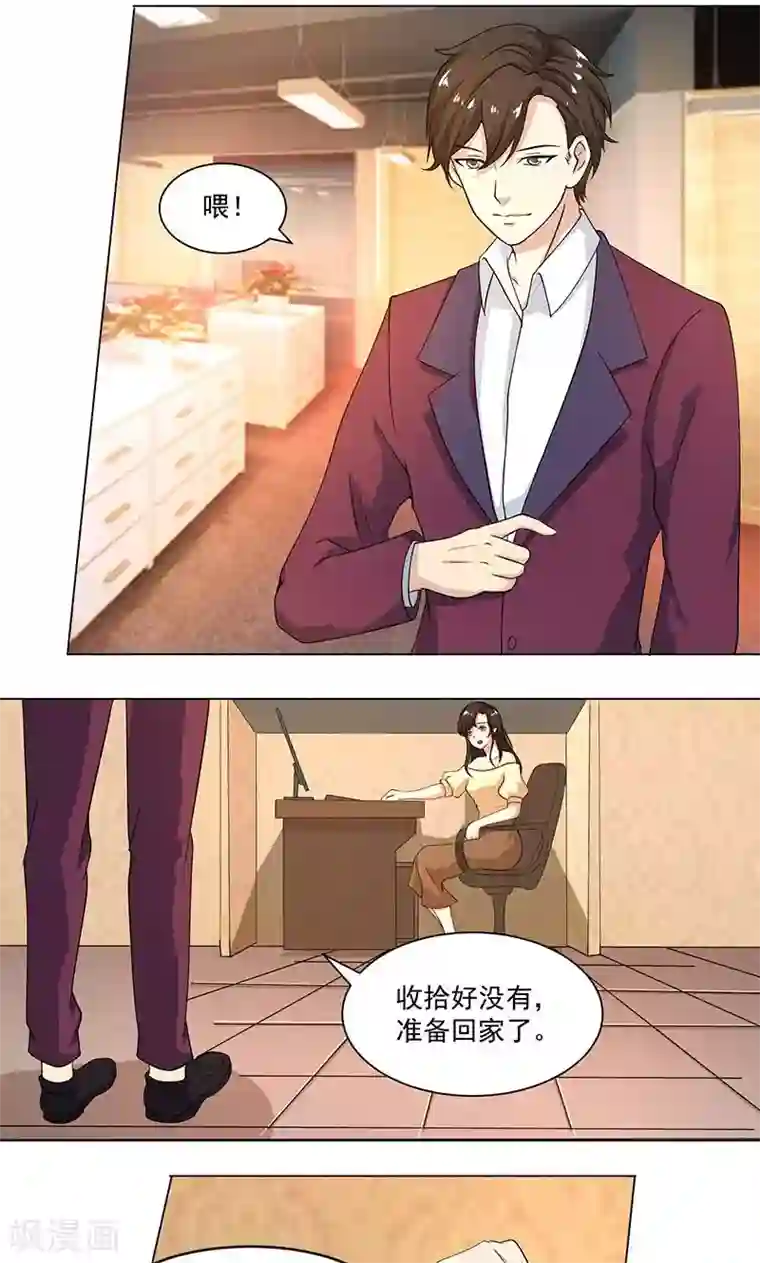 亲爱的你不乖第43话 口是心非傲娇郁总