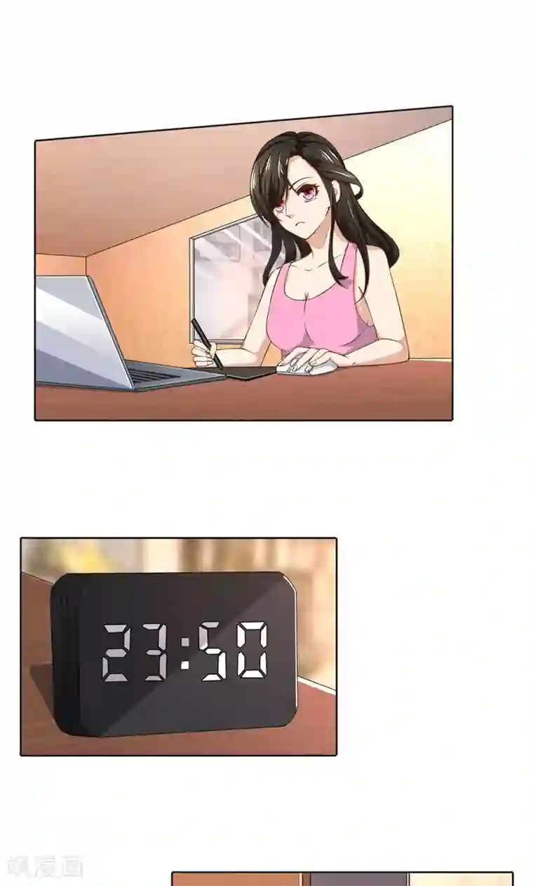 亲爱的你不乖第46话 郁锦年，坑爹货！