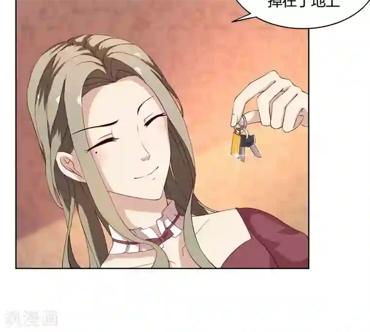 亲爱的你不乖第47话 阴谋