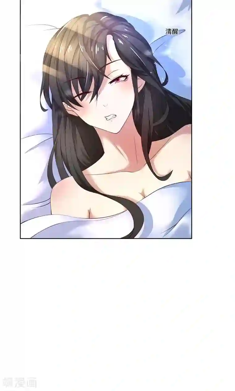 亲爱的你不乖第47话 阴谋