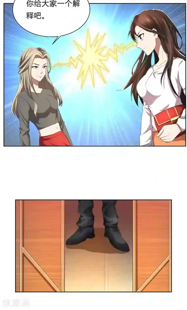 亲爱的你不乖第48话 她不用解释