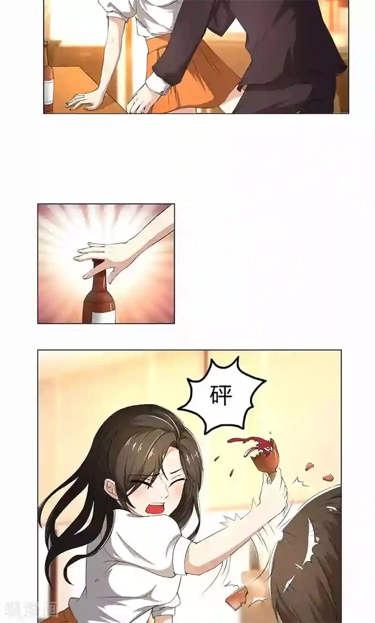 亲爱的你不乖第50话 注意节制