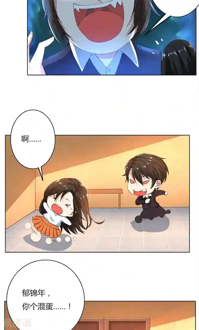 亲爱的你不乖第50话 注意节制