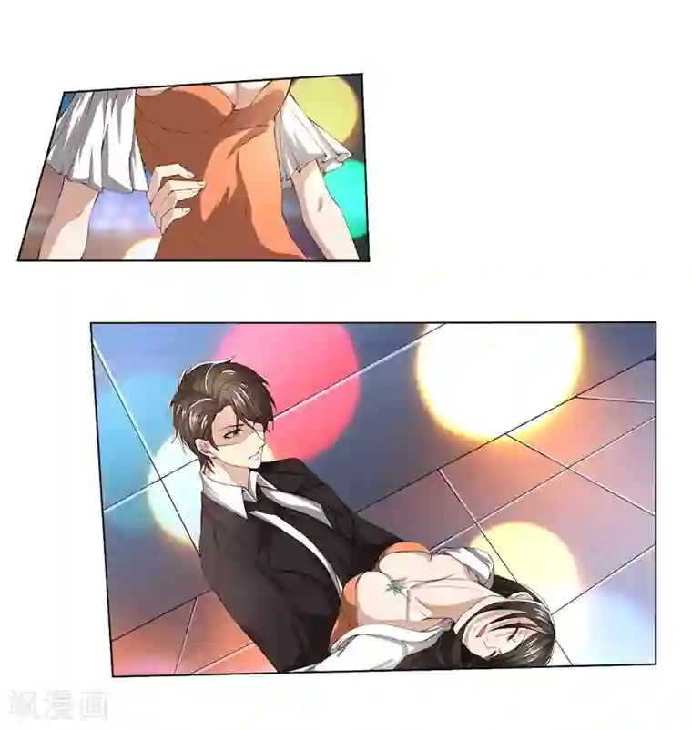 亲爱的你不乖第52话 还不给我放手！