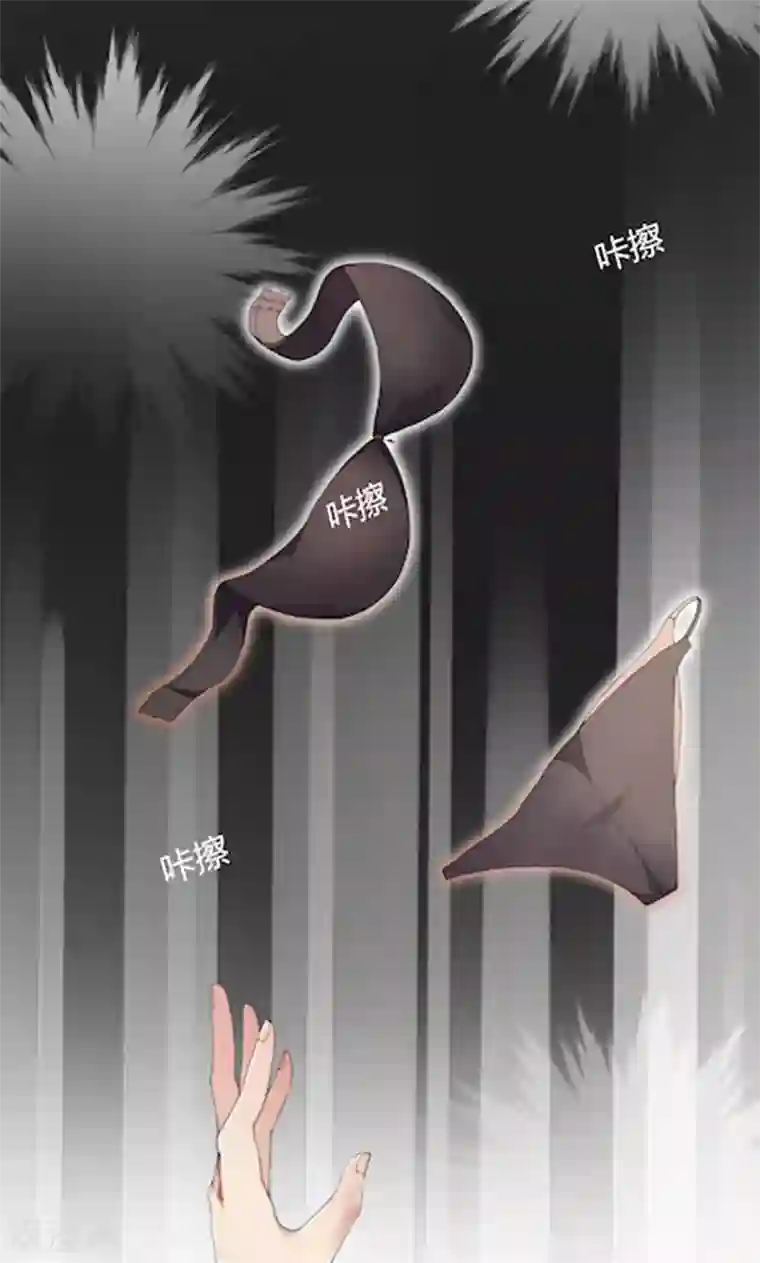 亲爱的你不乖第53话 我要你生不如死