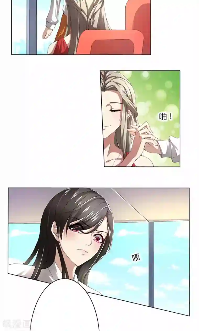 亲爱的你不乖第54话 终究逃不过