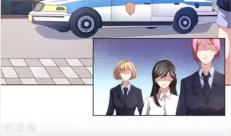 亲爱的你不乖第54话 终究逃不过