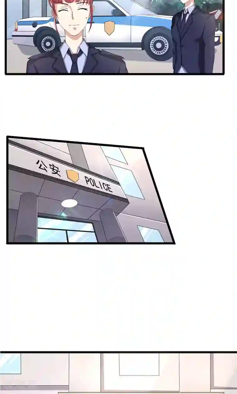 亲爱的你不乖第55话 你信我吗？