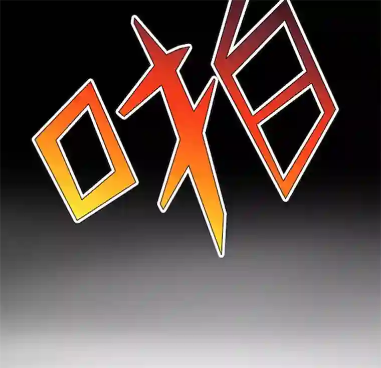 亲爱的你不乖第56话 一定是林乔安安排的！