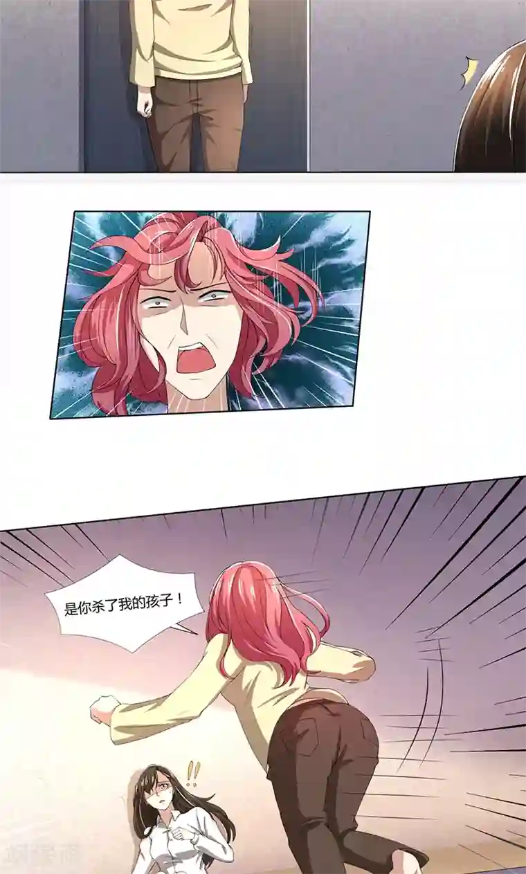 亲爱的你不乖第56话 一定是林乔安安排的！