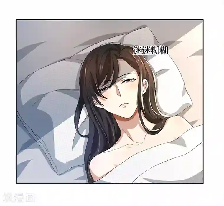 亲爱的你不乖第58话 郁锦年亲自下厨