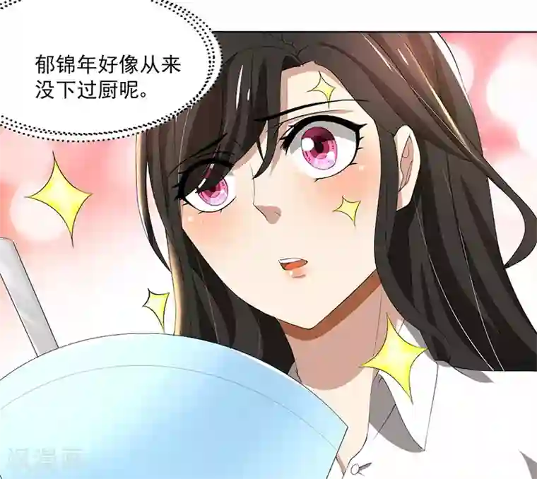 亲爱的你不乖第58话 郁锦年亲自下厨