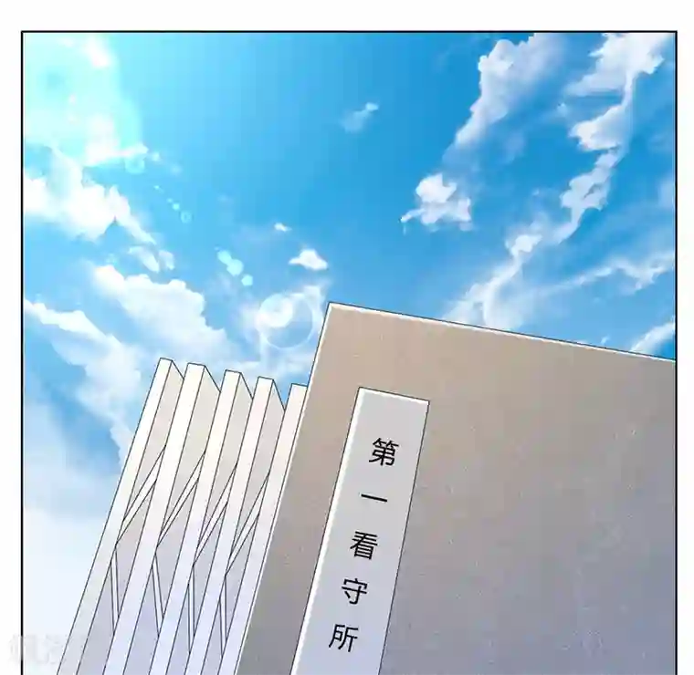 亲爱的你不乖第58话 郁锦年亲自下厨