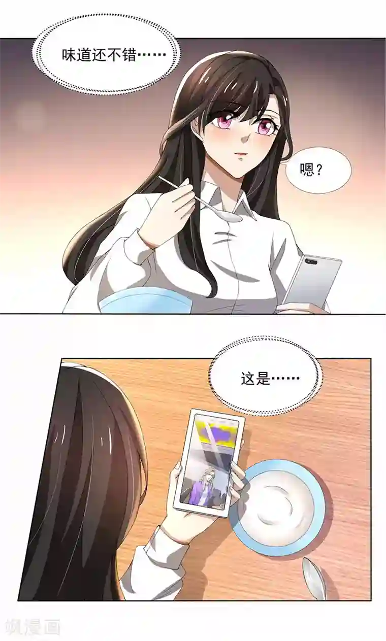 亲爱的你不乖第59话 让你受委屈了