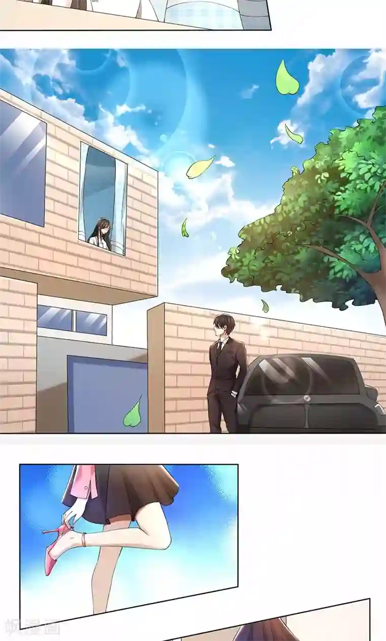 亲爱的你不乖第59话 让你受委屈了