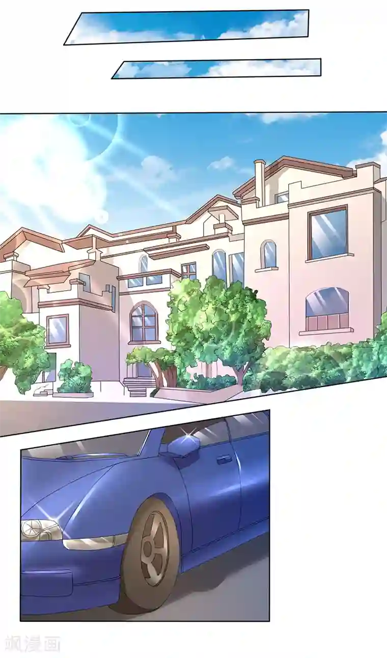 亲爱的你不乖第63话 竟然敢打我？