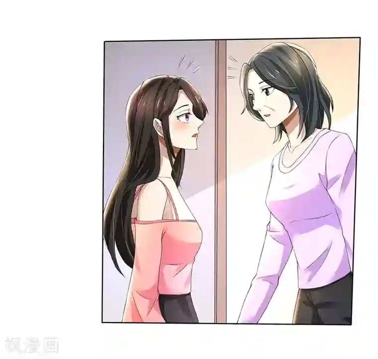 亲爱的你不乖第63话 竟然敢打我？