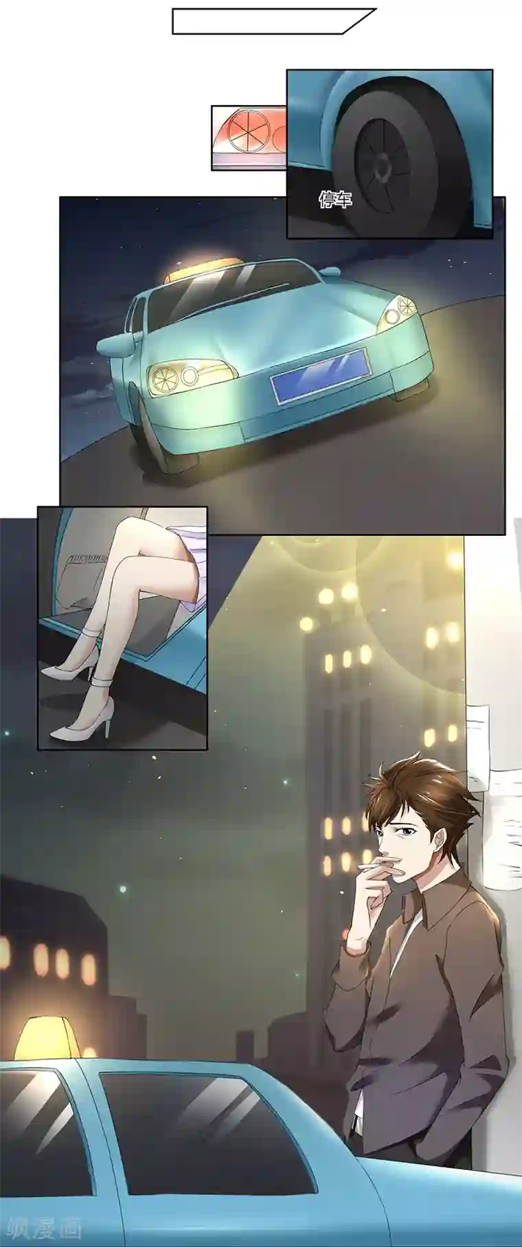 亲爱的你不乖第65话 阿沫被抓了