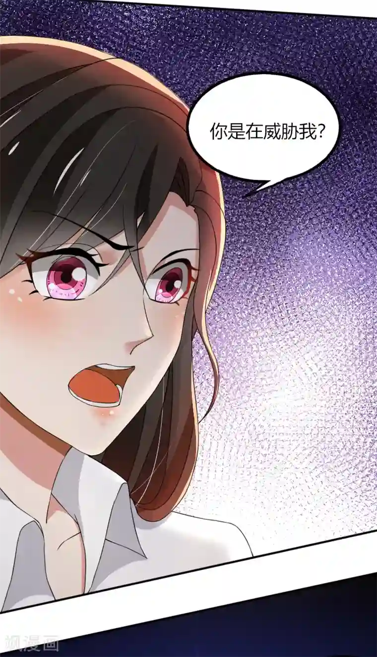 亲爱的你不乖第66话 锦年，你快来吧