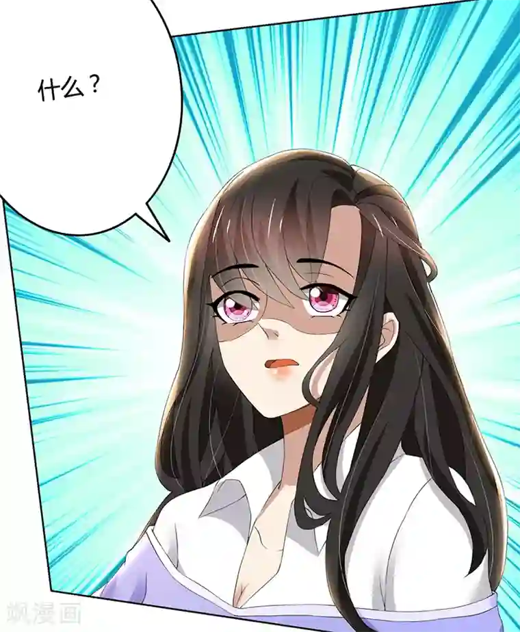 亲爱的你不乖第66话 锦年，你快来吧